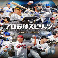 Pro Yakyuu Spirits 2024-2025' twitch picture