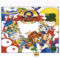 Puyo Puyo Tsuu' twitch picture