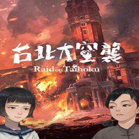 Raid on Taihoku' twitch picture