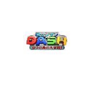 Rockman DASH: 5tsu no Shima no Daibouken!' twitch picture
