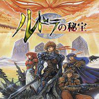 Rudra no Hihou' twitch picture