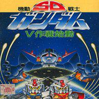 SD Kidou Senshi Gundam: V Sakusen Shidou' twitch picture