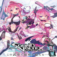 Sound Voltex: Exceed Gear' twitch picture