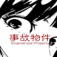 Stigmatized Property' twitch picture