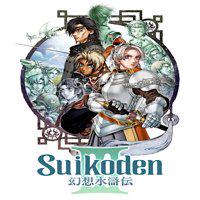 Suikoden III' twitch picture