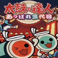 Taiko no Tatsujin: Appare Sandaime' twitch picture