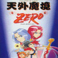 Tengai Makyou Zero' twitch picture