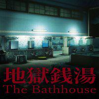 The Bathhouse' twitch picture