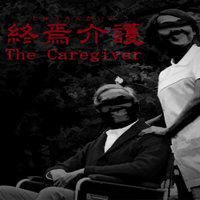The Caregiver' twitch picture