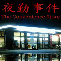 The Convenience Store' twitch picture