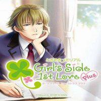 Tokimeki Memorial Girl's Side: 1st Love Plus' twitch picture