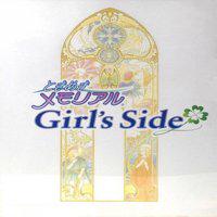 Tokimeki Memorial Girl's Side' twitch picture