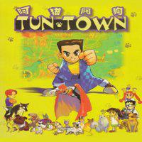 Tun Town' twitch picture