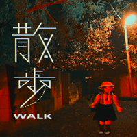 Walk' twitch picture