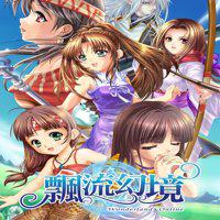 Wonderland Online' twitch picture