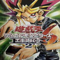 Yu-Gi-Oh! Duel Monsters 6: Expert 2' twitch picture
