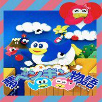 Yume Penguin Monogatari' twitch picture